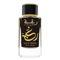 Raghba Wood Intense Lattafa Eau de Parfum